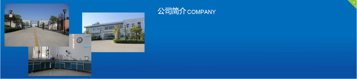 長春金河鋼結(jié)構(gòu)工程公司
