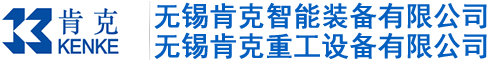 長春金河鋼結(jié)構(gòu)工程公司