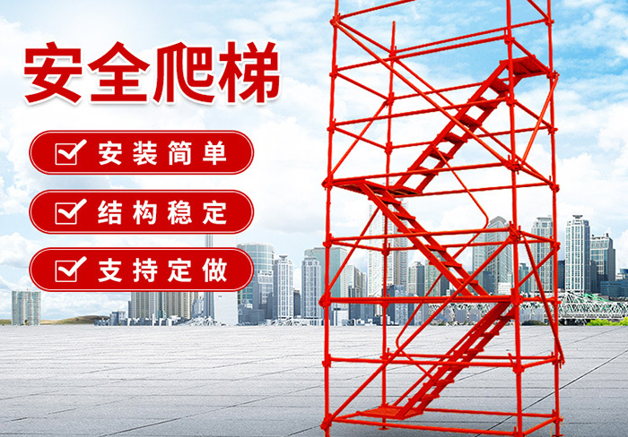 沈陽腳手架懸空結(jié)構(gòu)模板支架的搭設(shè)方法