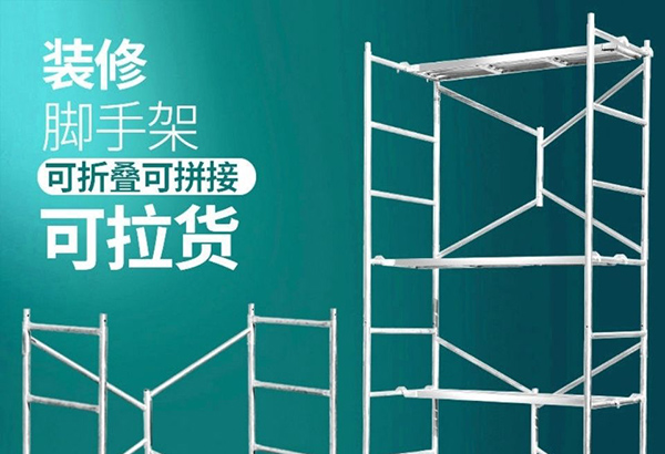 門式沈陽腳手架的施工安全很重要！