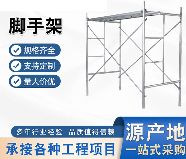 為什么越來越多的工地進行沈陽腳手架租賃時使用鋁合金腳手架移動平臺？